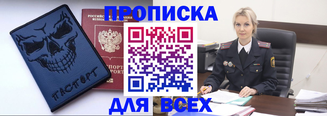 форма 3 в Ангарске
